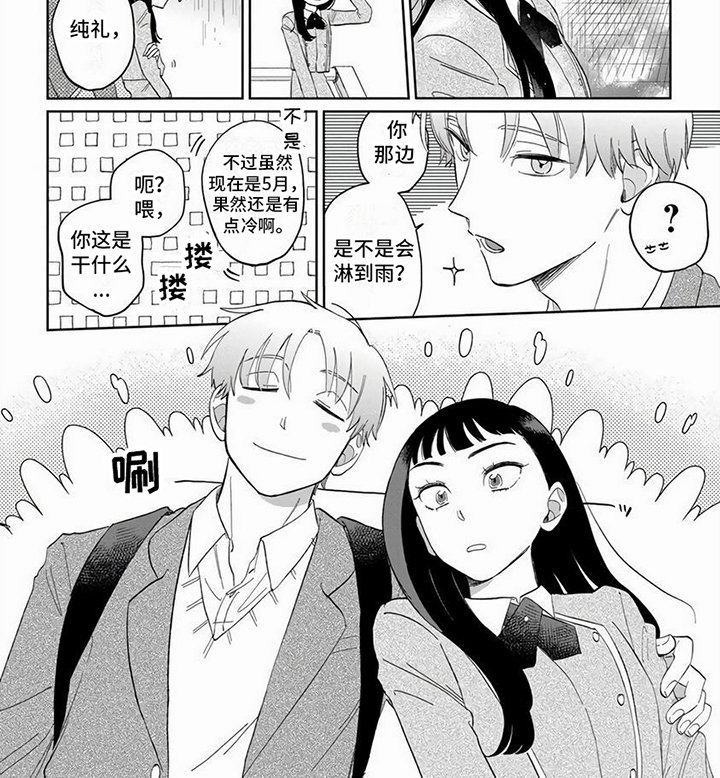 第4章：看不透