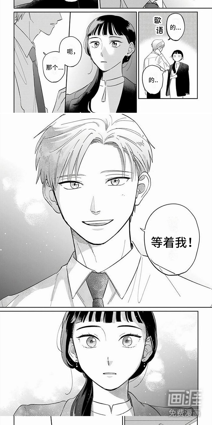 第9章：被割开