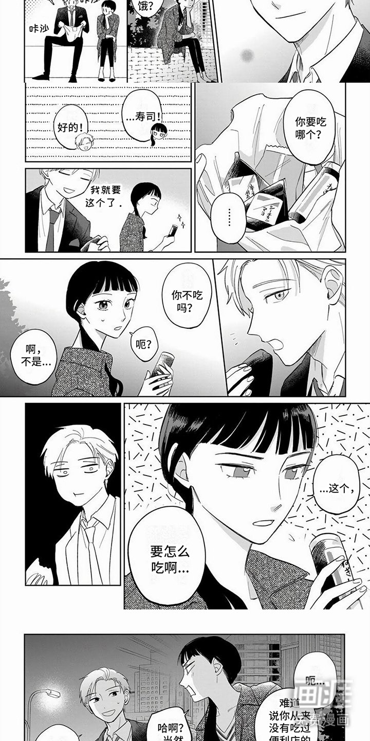 第9章：被割开