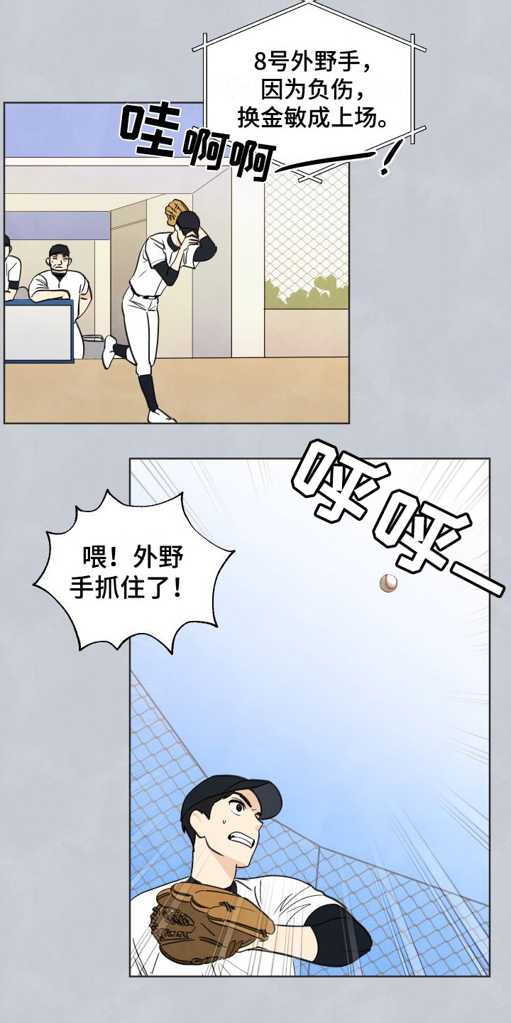 第1章：有事