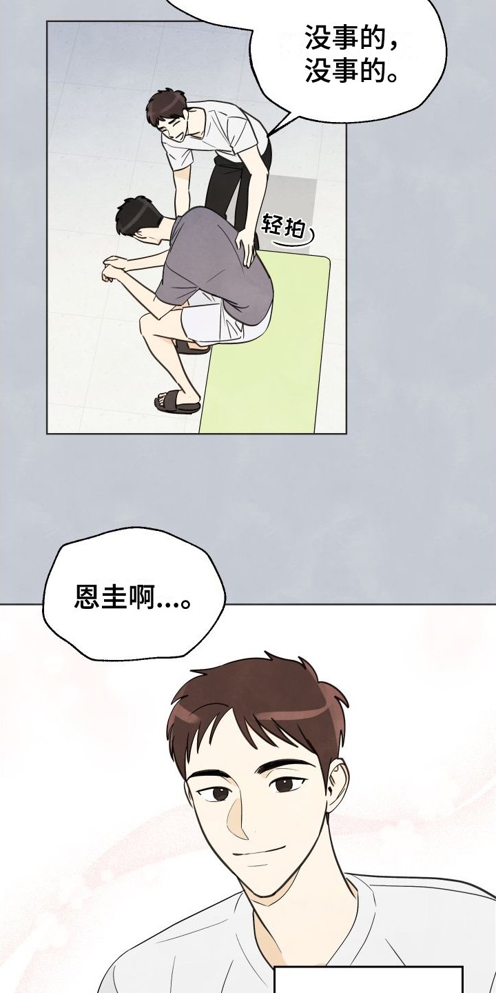 第1章：有事