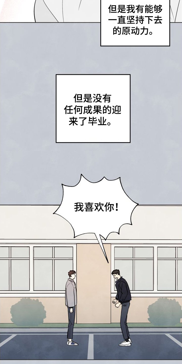 第1章：有事