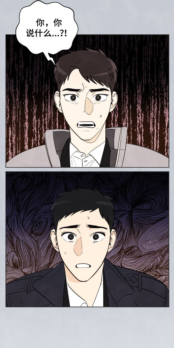 第1章：有事