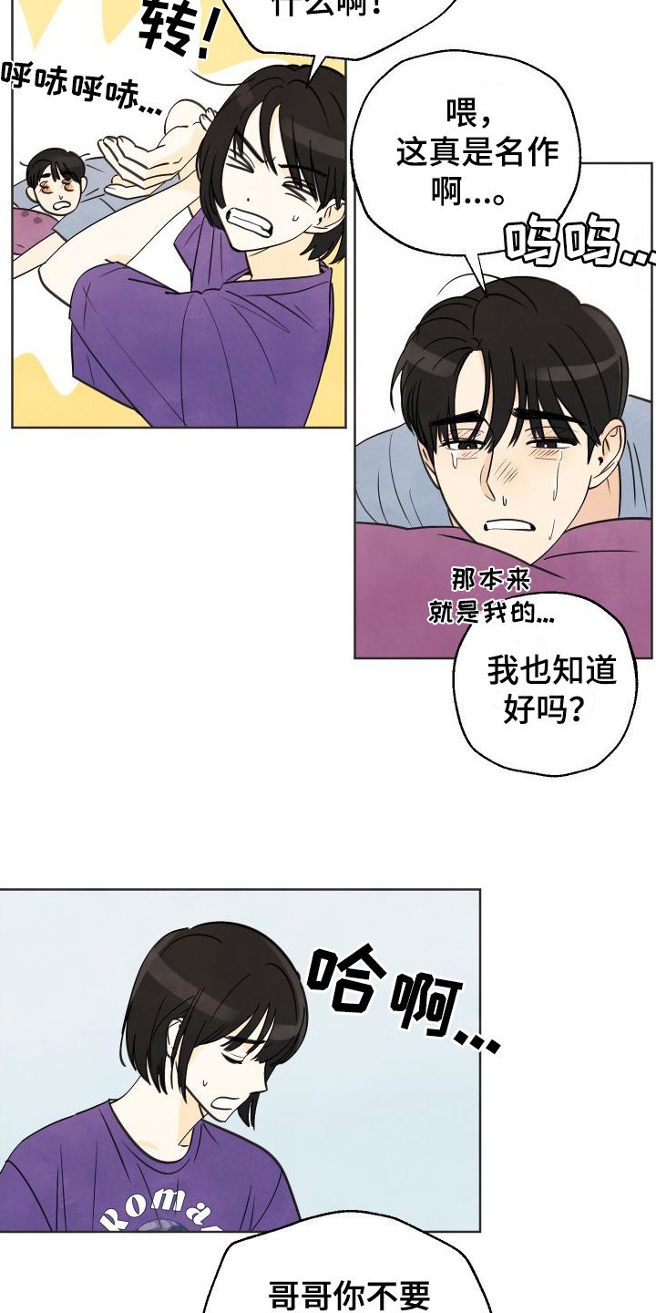 第1章：有事