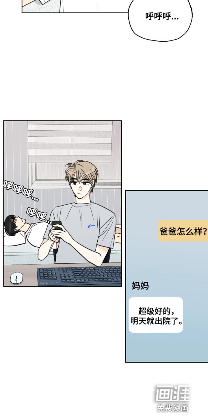 第10章：去学校看看