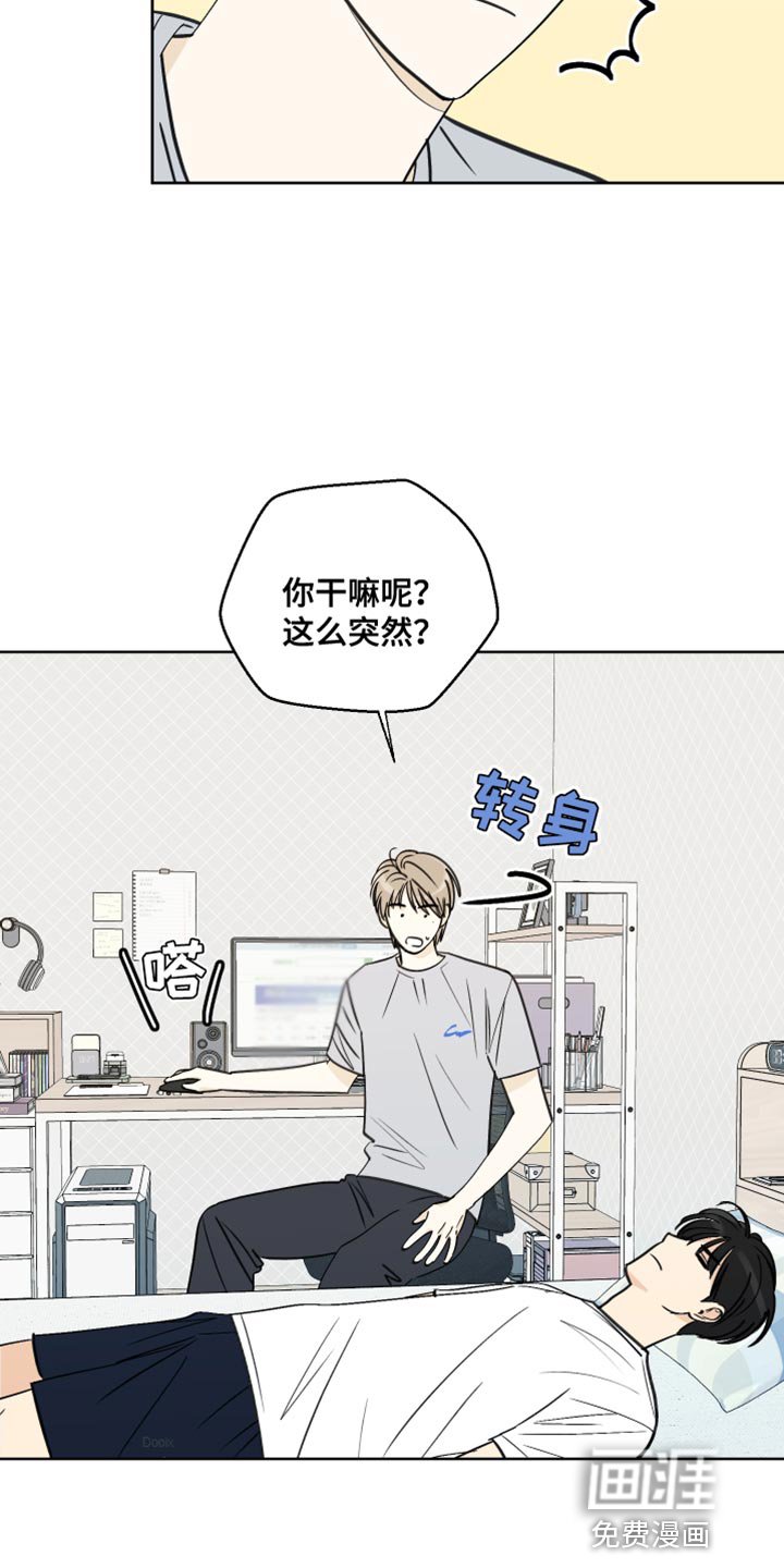 第10章：去学校看看