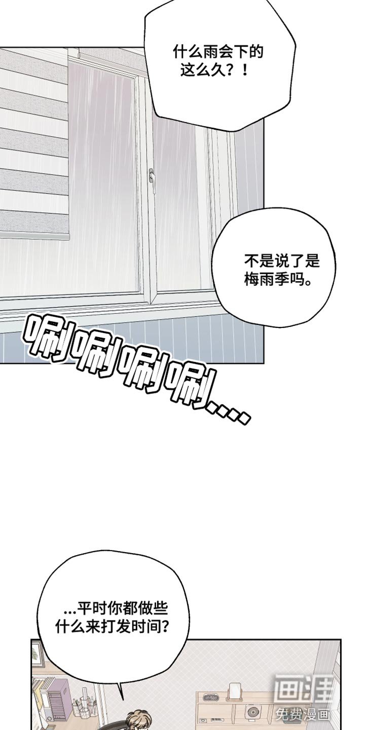 第10章：去学校看看