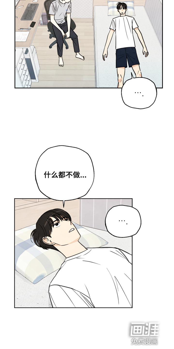 第10章：去学校看看