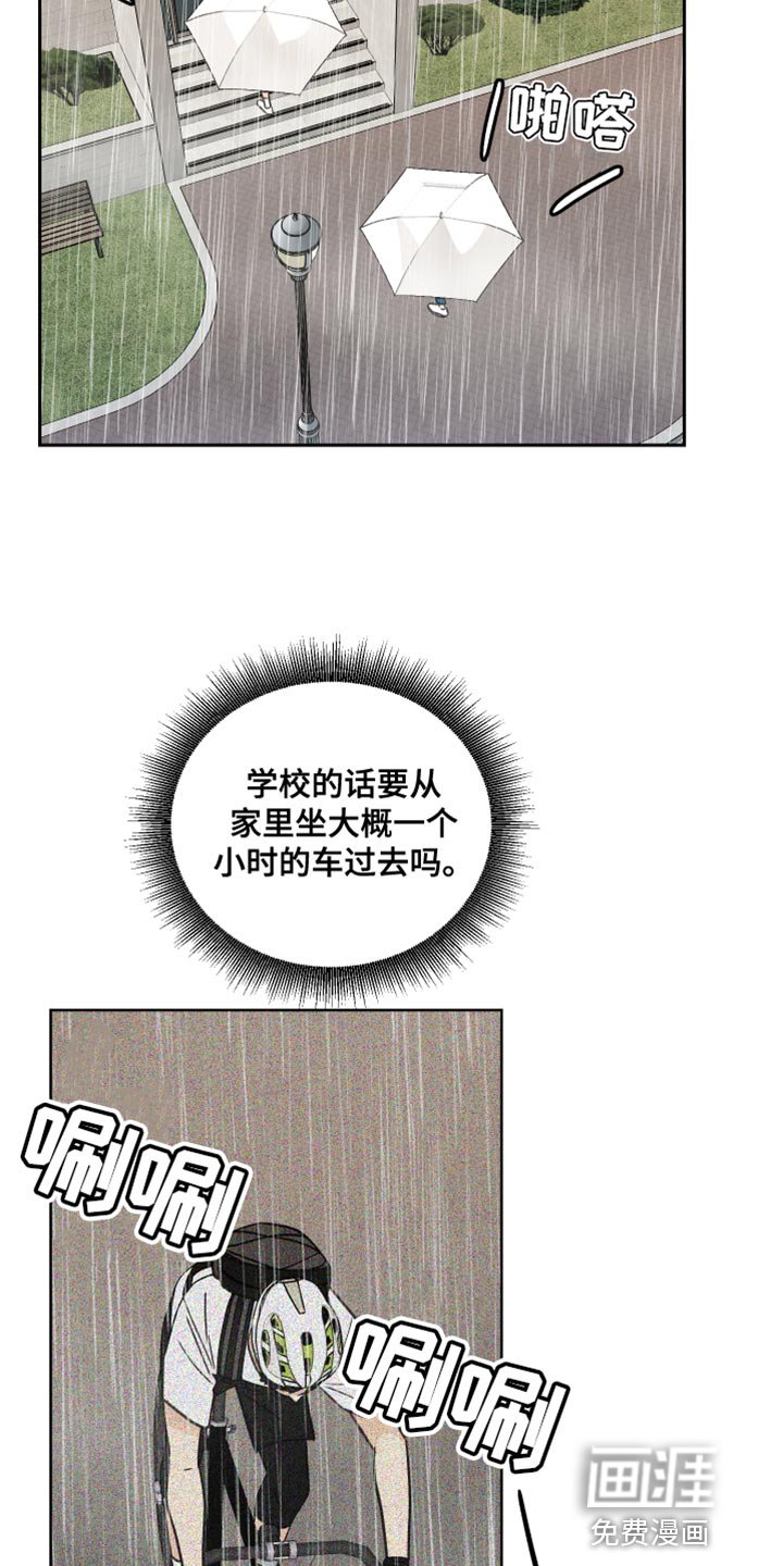 第10章：去学校看看