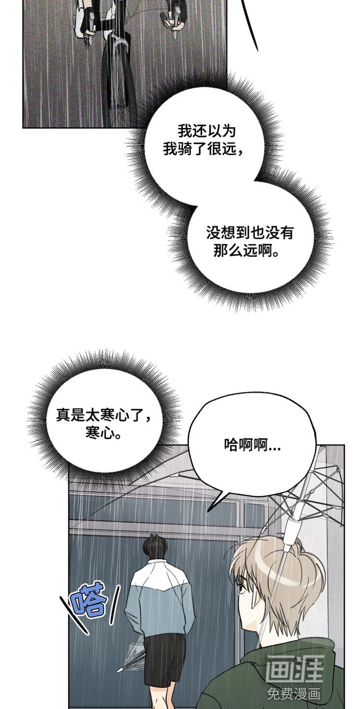 第10章：去学校看看