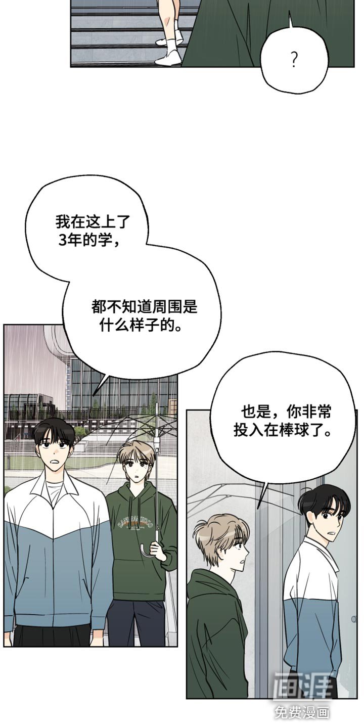 第10章：去学校看看