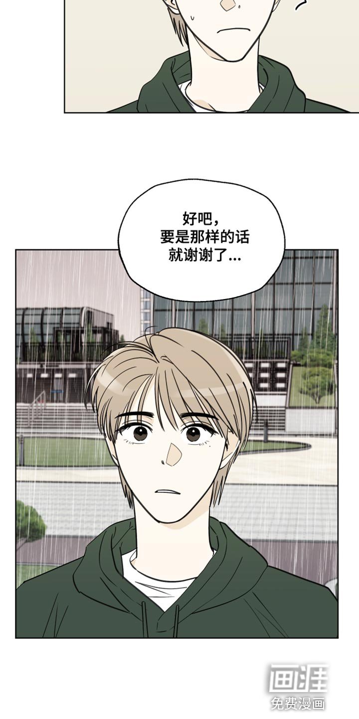 第10章：去学校看看