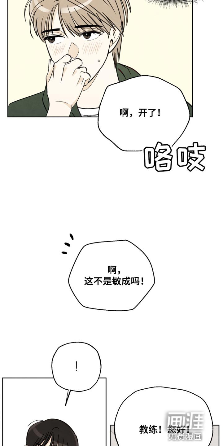 第10章：去学校看看