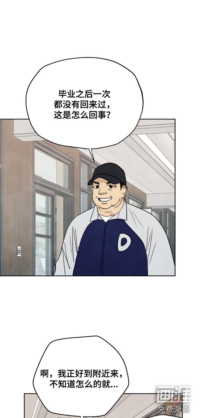 第11章：以前的记忆