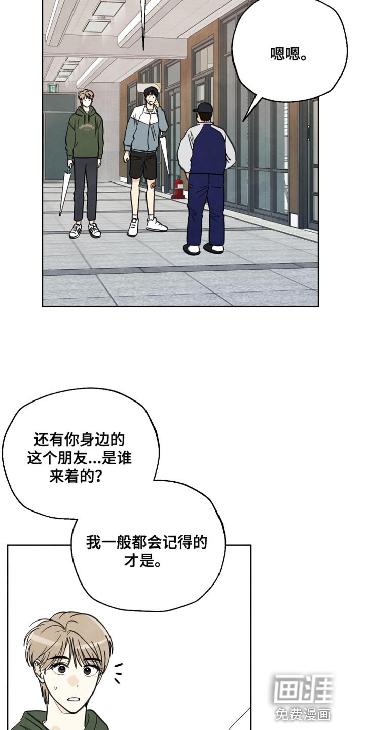 第11章：以前的记忆