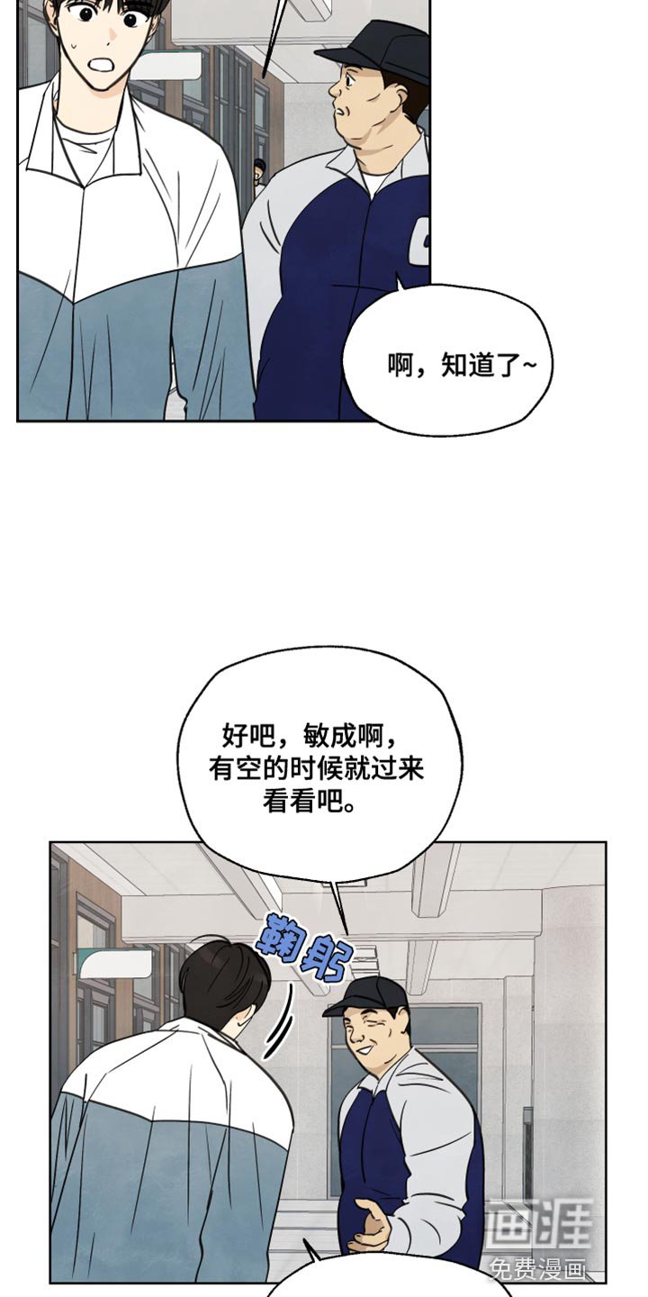 第11章：以前的记忆