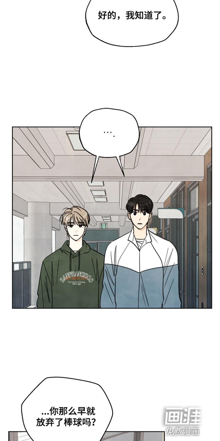 第11章：以前的记忆