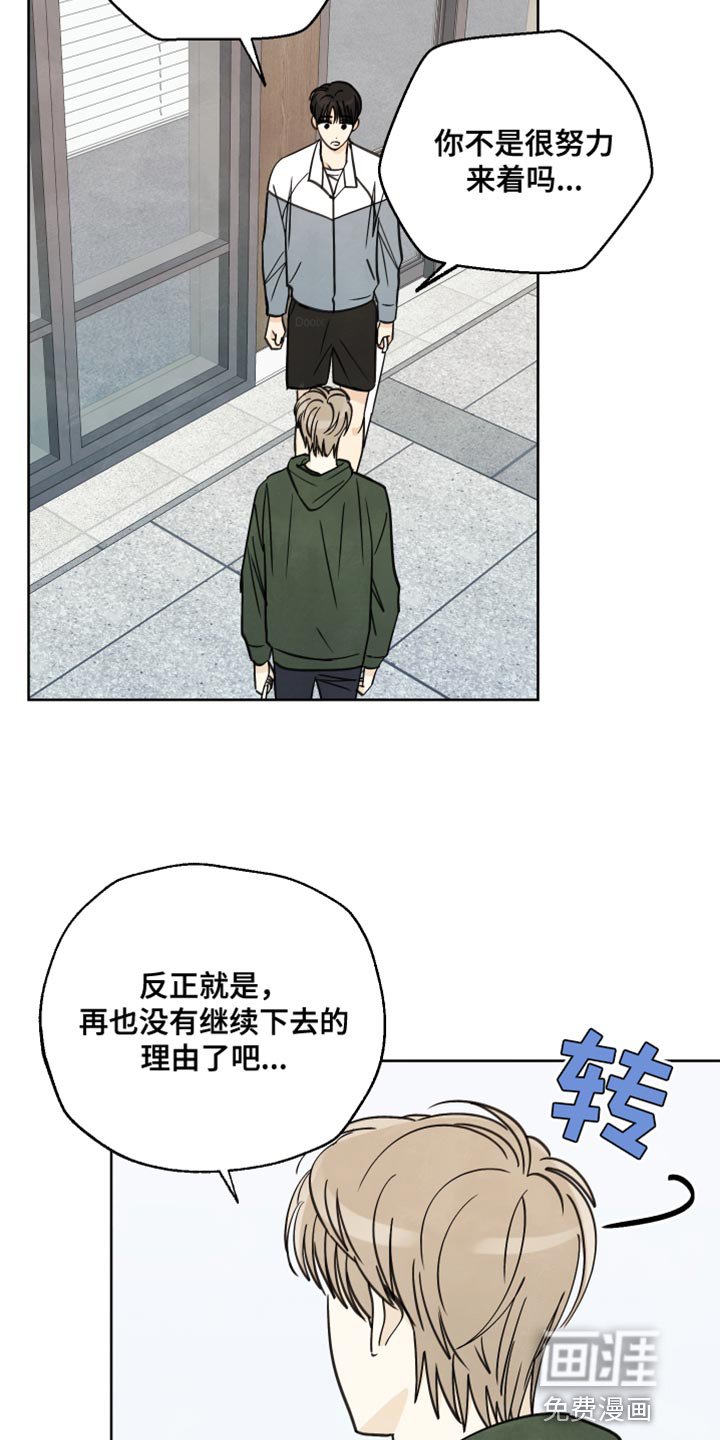 第11章：以前的记忆