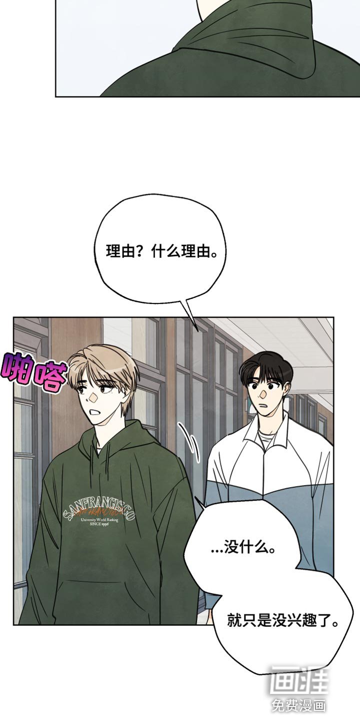 第11章：以前的记忆