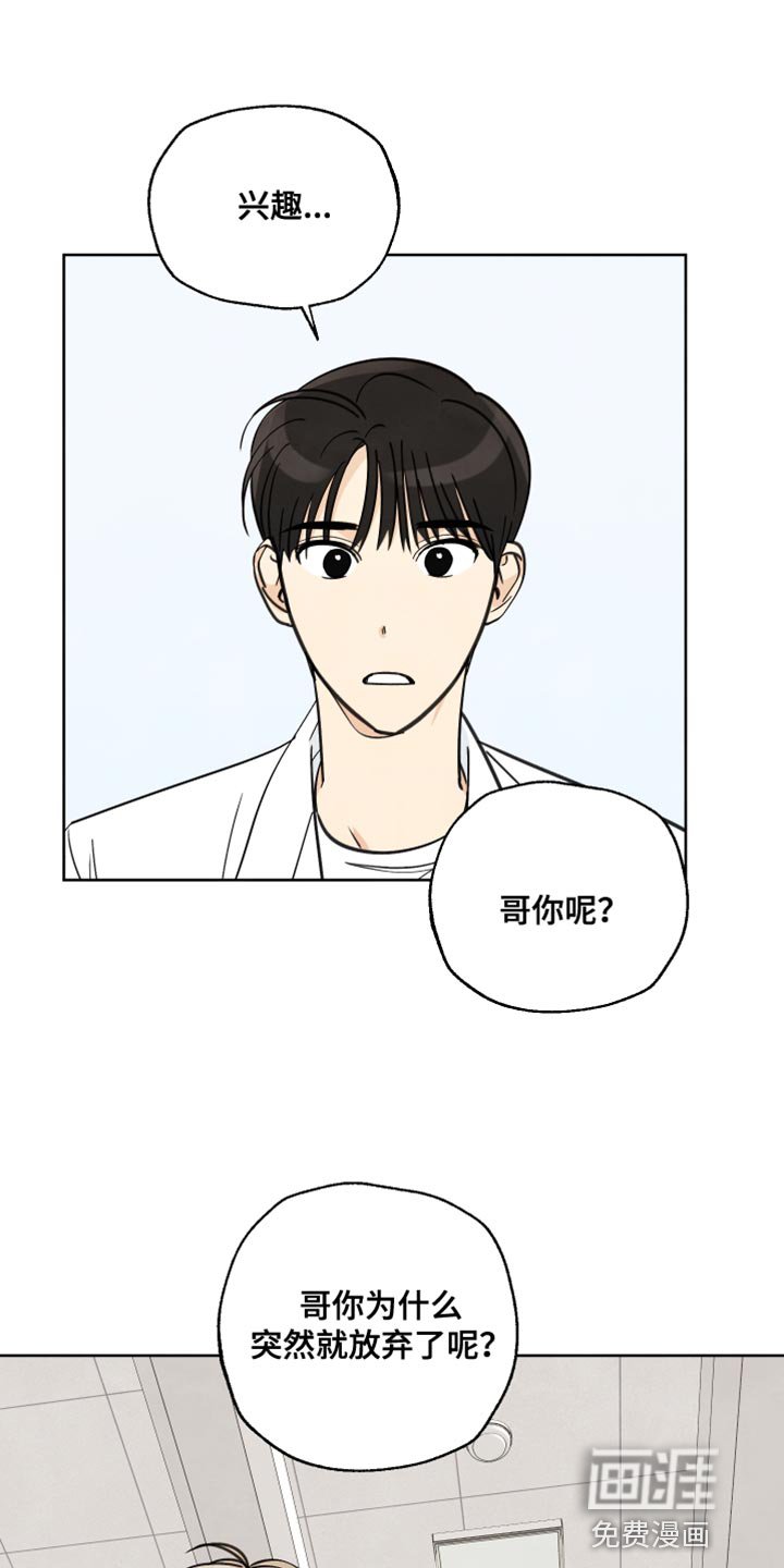 第11章：以前的记忆