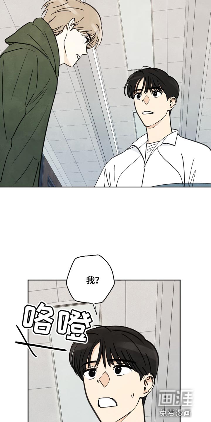 第11章：以前的记忆
