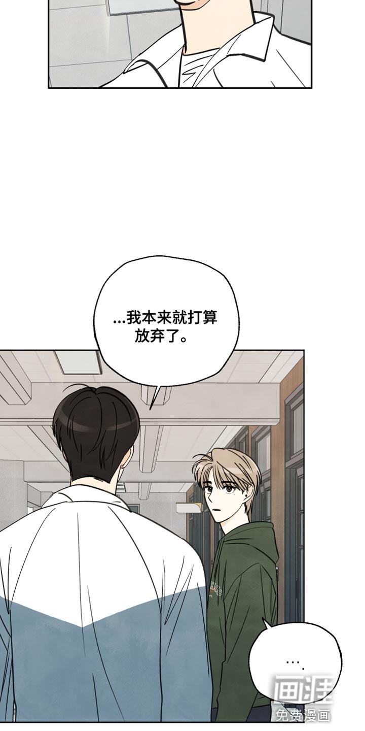 第11章：以前的记忆