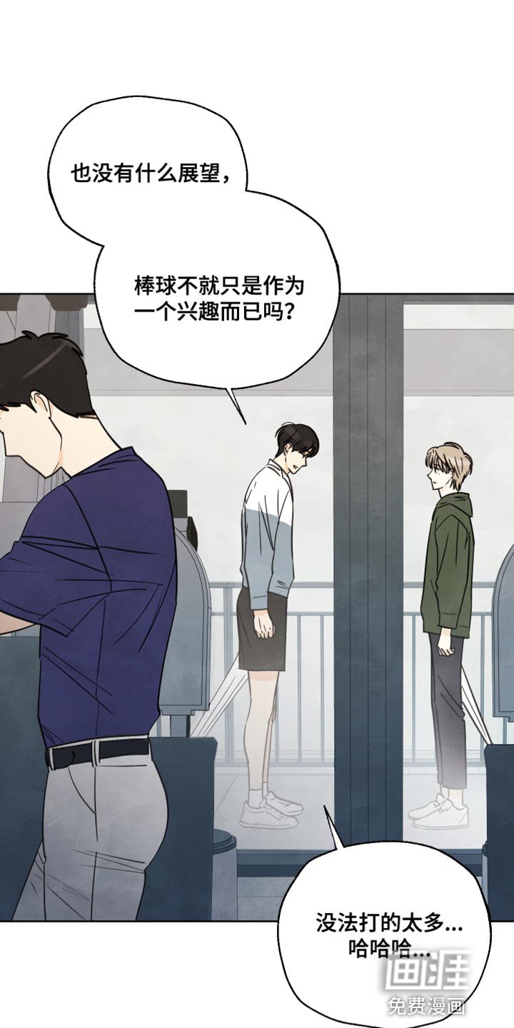 第11章：以前的记忆