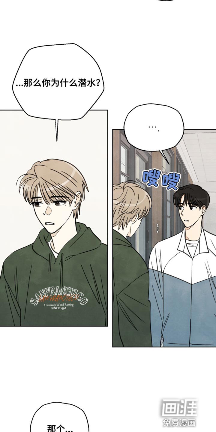 第11章：以前的记忆