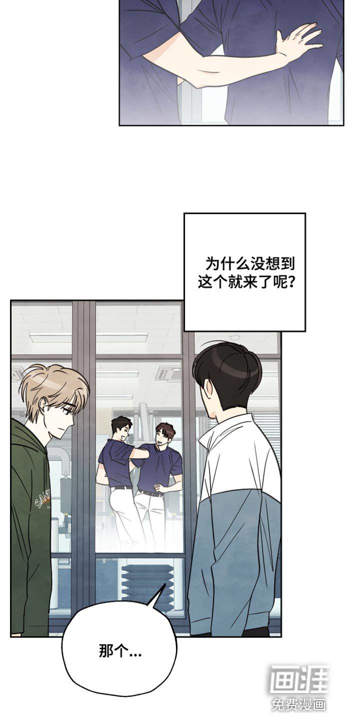 第11章：以前的记忆