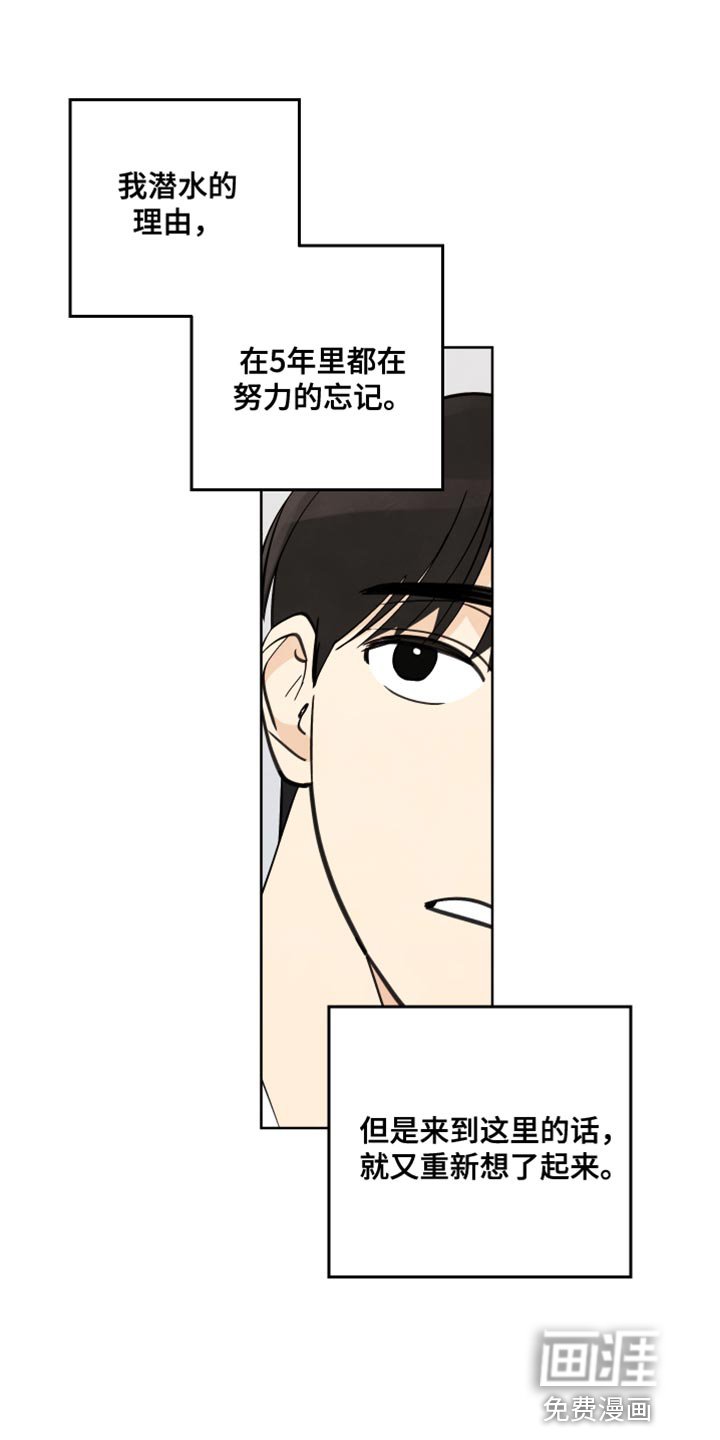 第11章：以前的记忆