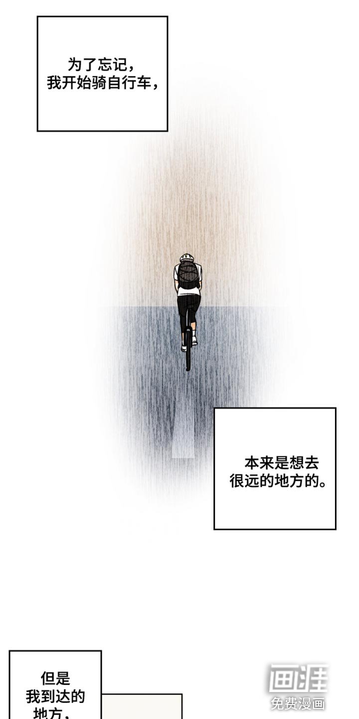 第11章：以前的记忆