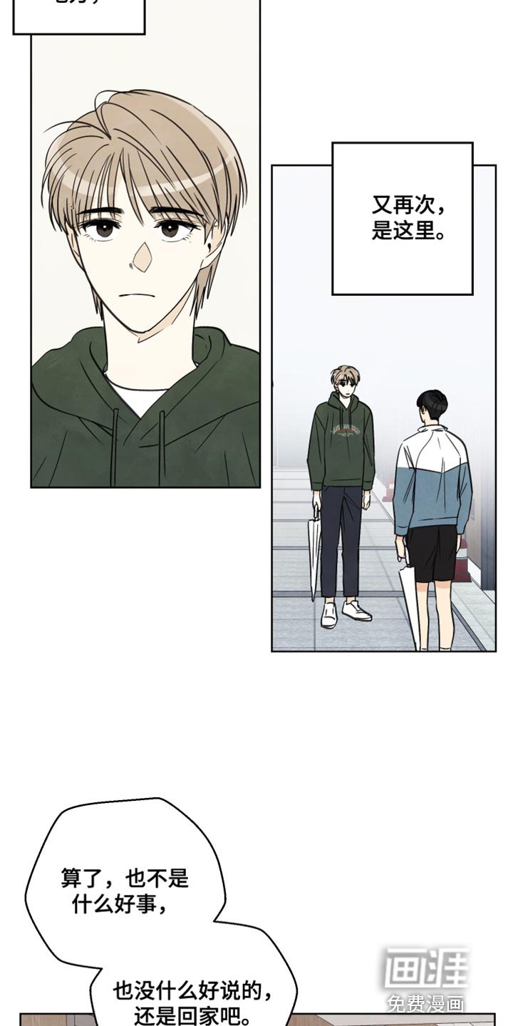 第11章：以前的记忆