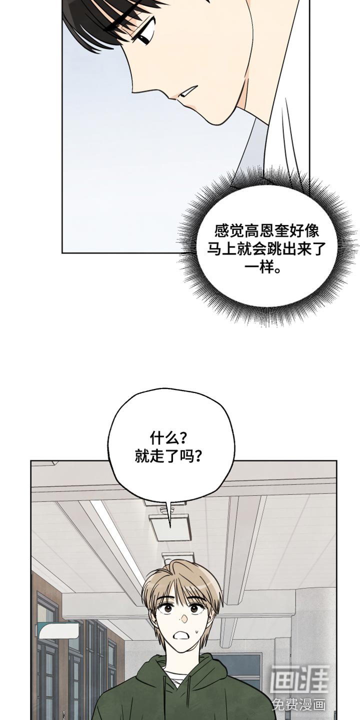 第11章：以前的记忆