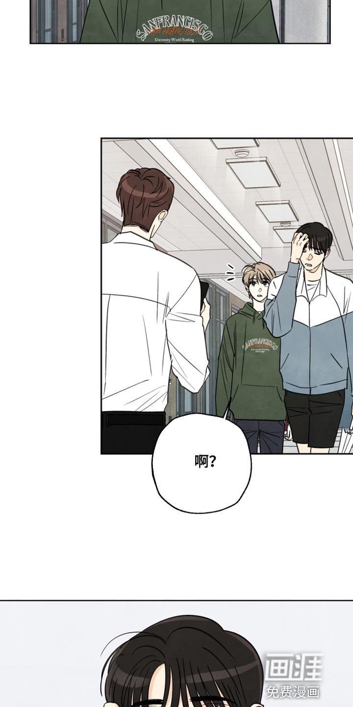 第11章：以前的记忆