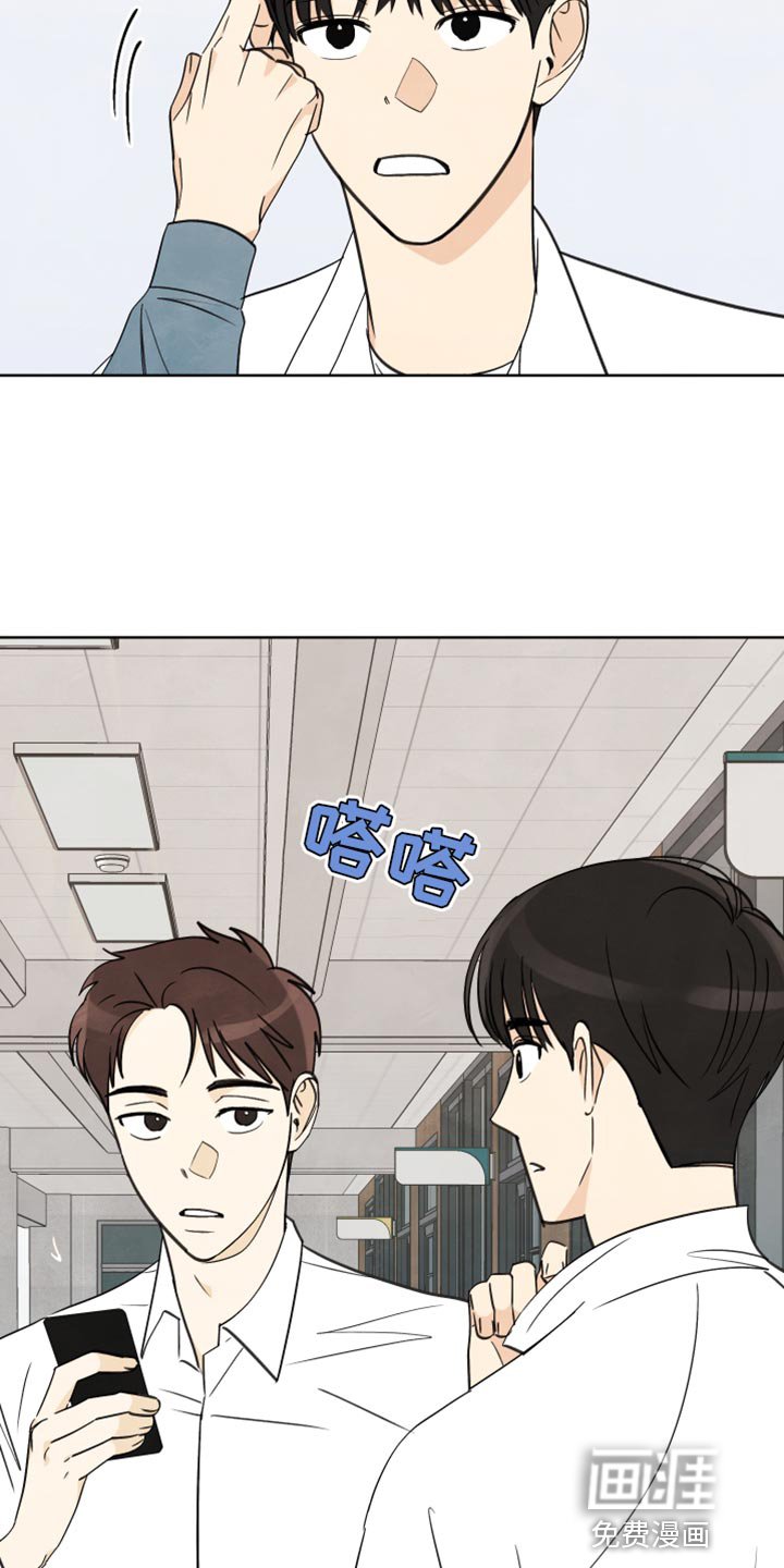 第11章：以前的记忆