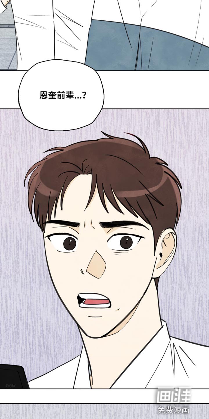 第11章：以前的记忆
