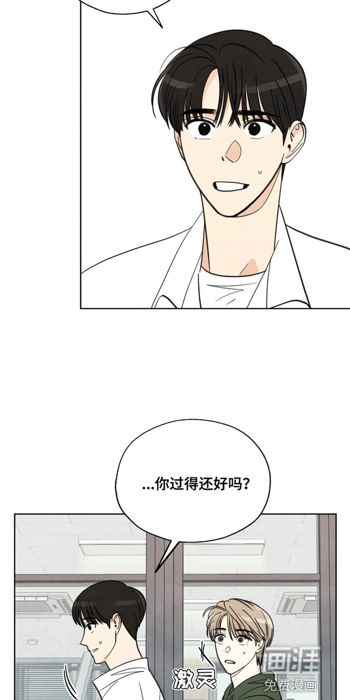 第12章：非常感谢的人