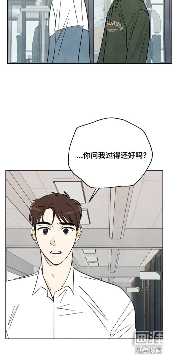 第12章：非常感谢的人