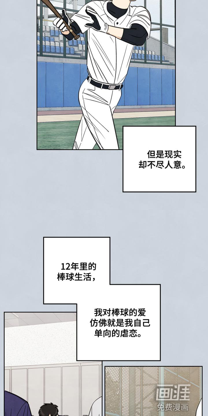 第12章：非常感谢的人