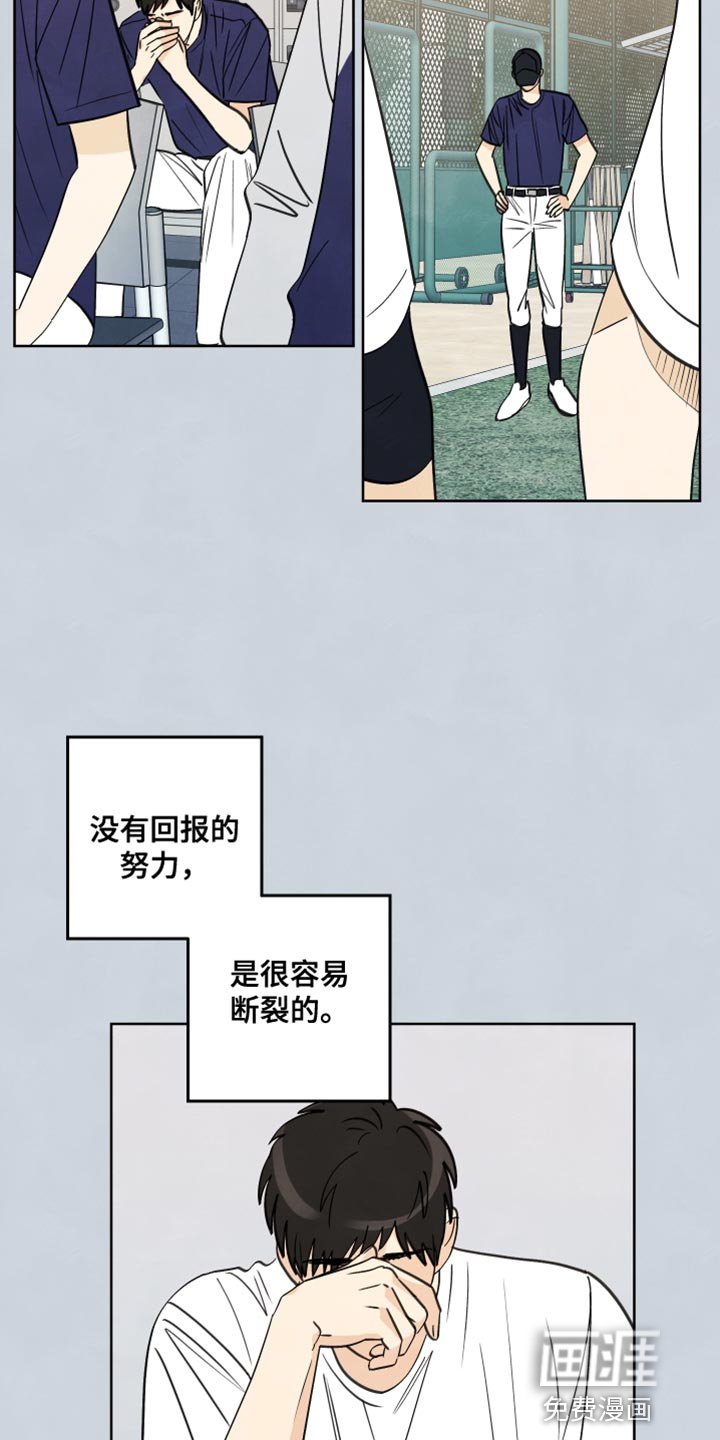 第12章：非常感谢的人
