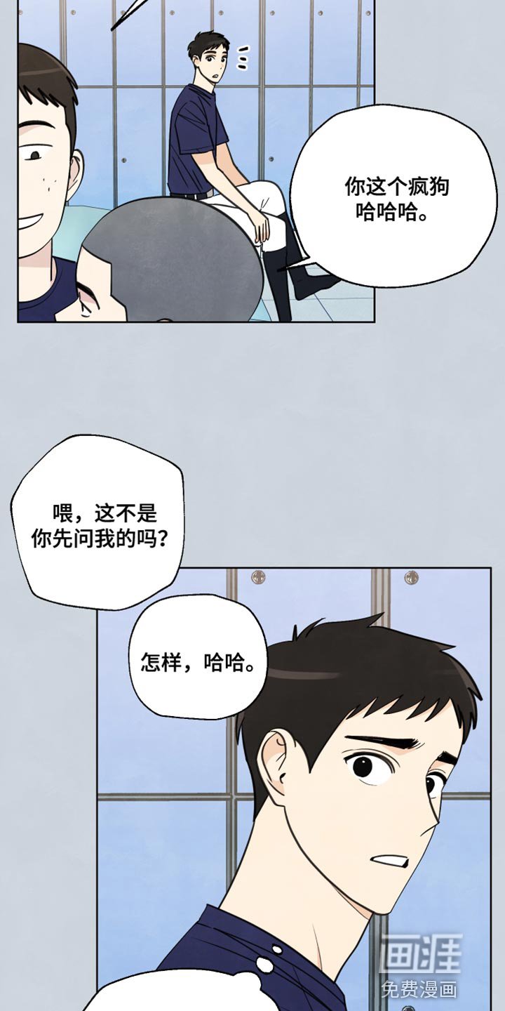 第12章：非常感谢的人