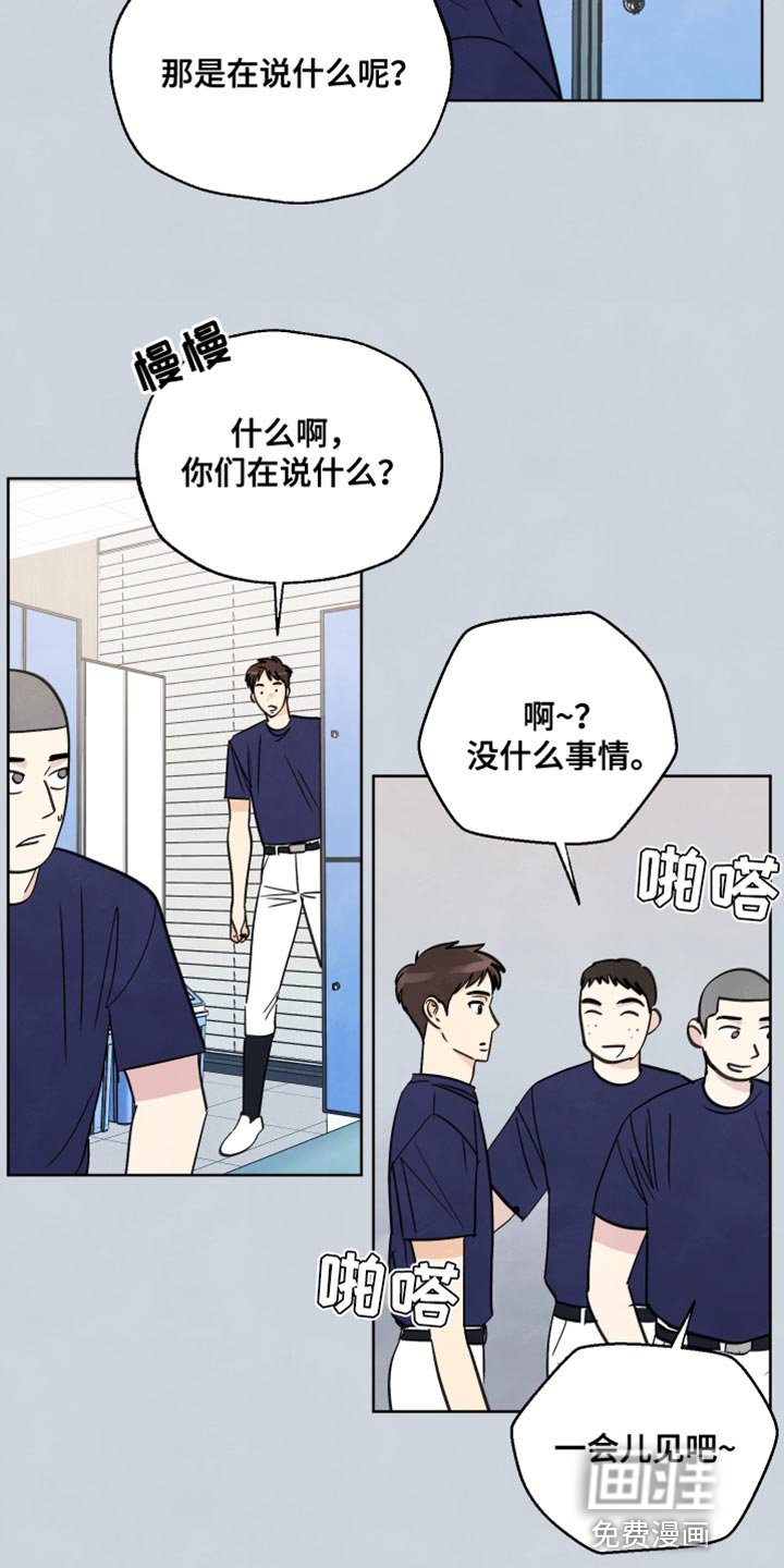 第12章：非常感谢的人