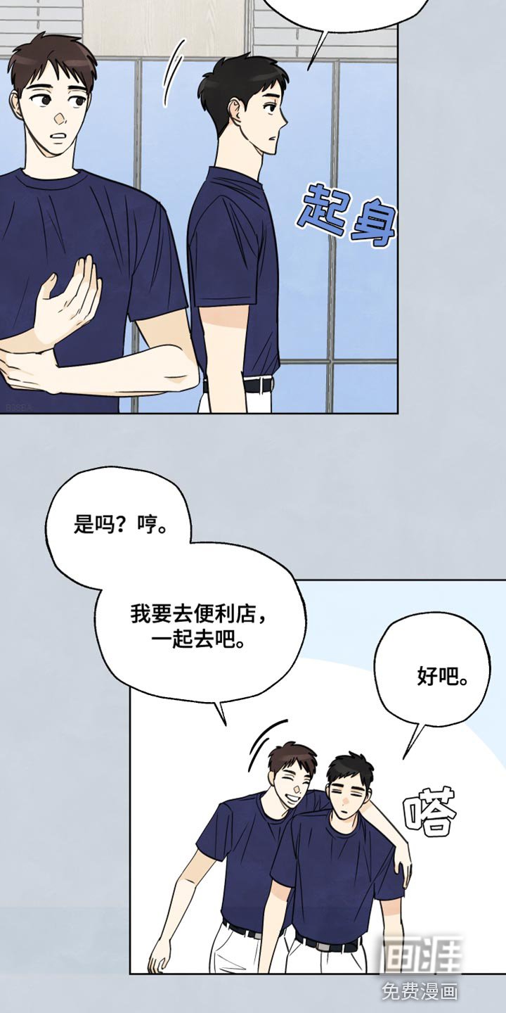 第12章：非常感谢的人