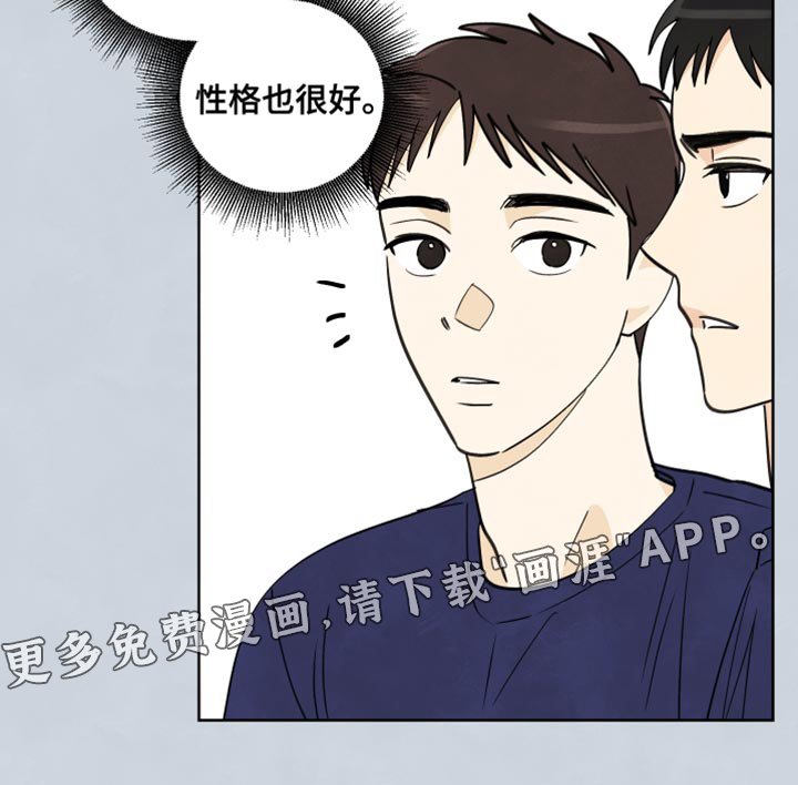 第12章：非常感谢的人