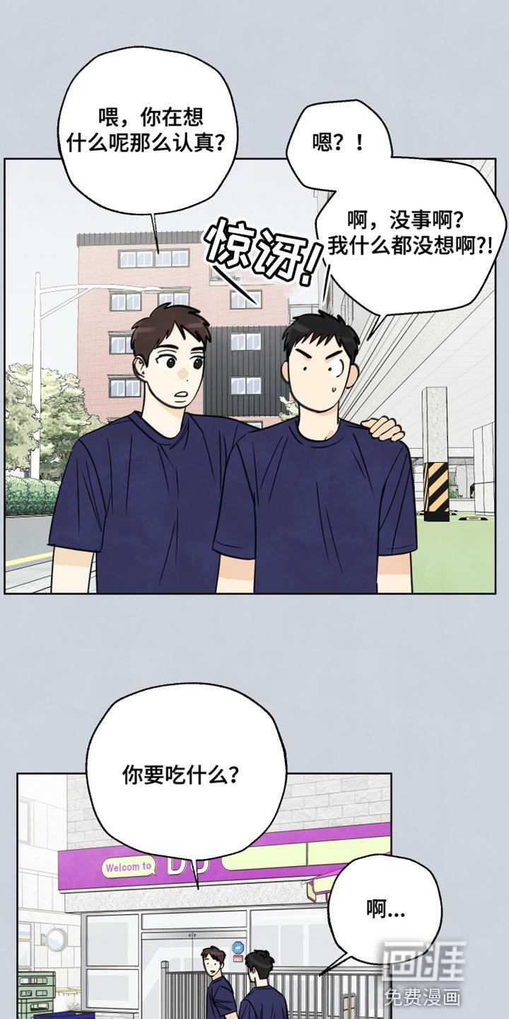 第13章：冲突
