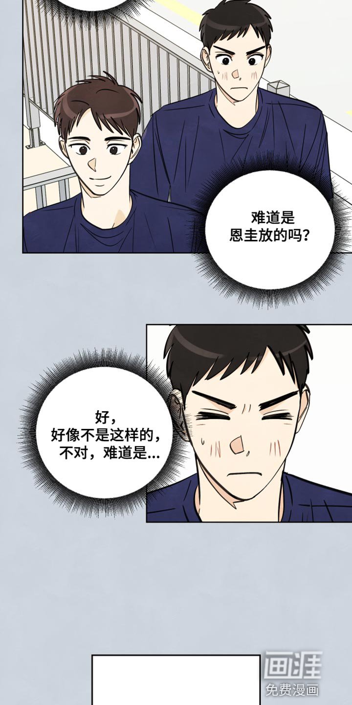 第13章：冲突