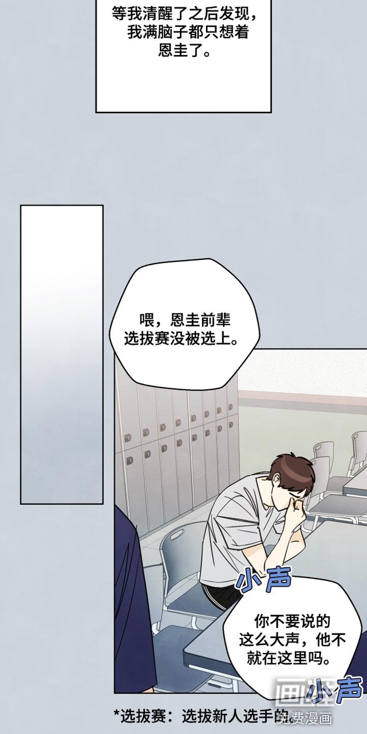 第13章：冲突