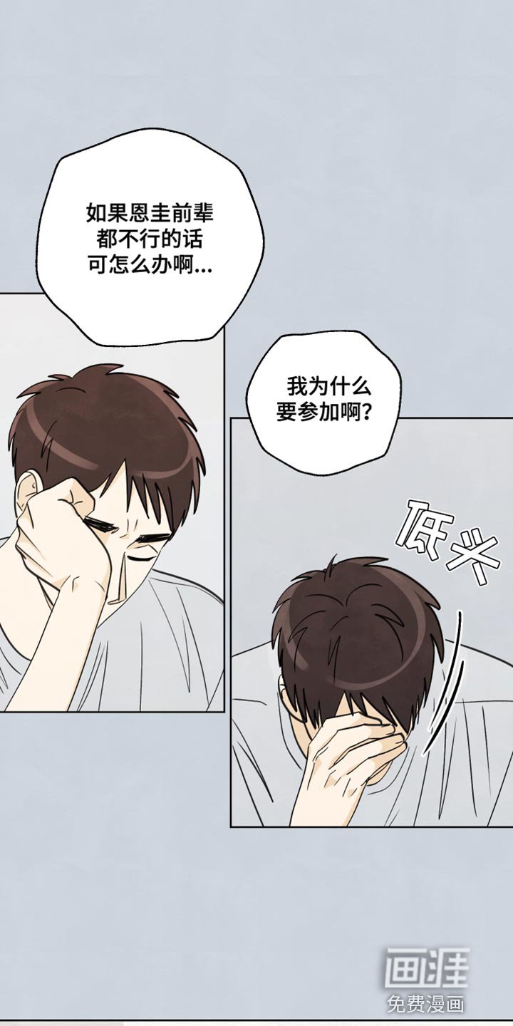 第13章：冲突