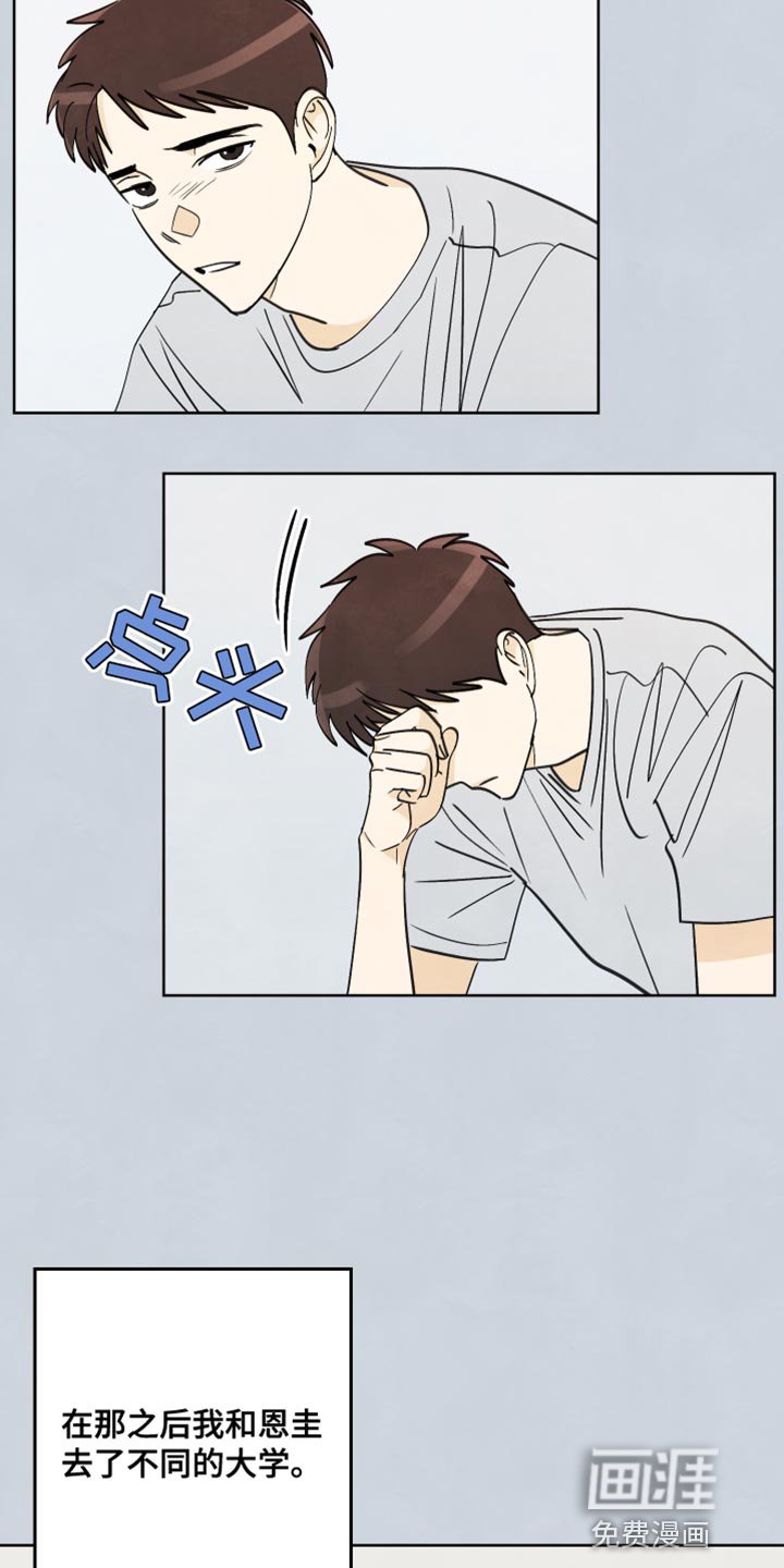第13章：冲突