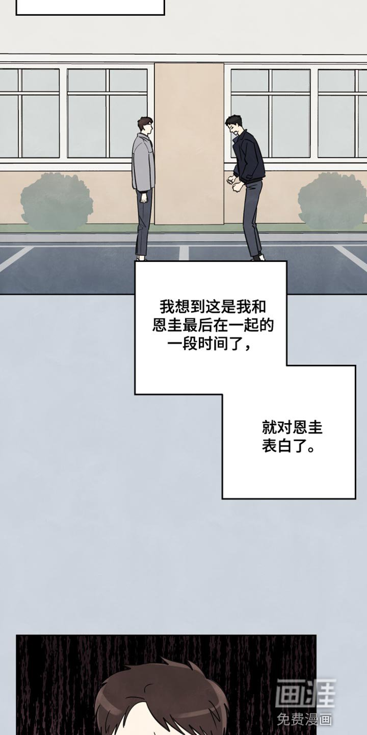 第13章：冲突